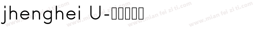 jhenghei U字体转换